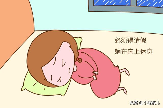 妇科医生：痛经的女性有两种，有一种易影响怀孕，得提前调理