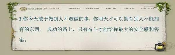 请把班主任的13句话送给孩子，比任何说教都管用！