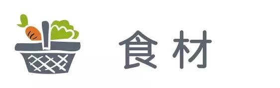 它比猪肉营养高多了，却经常被忽视！这么吃强势提高秋冬抵抗力