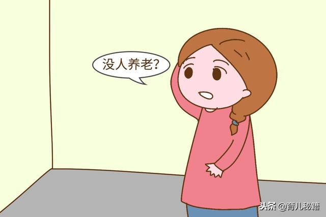 这辈子只有两个女儿，你会发愁后悔吗？90后爸妈的回答就是牛气