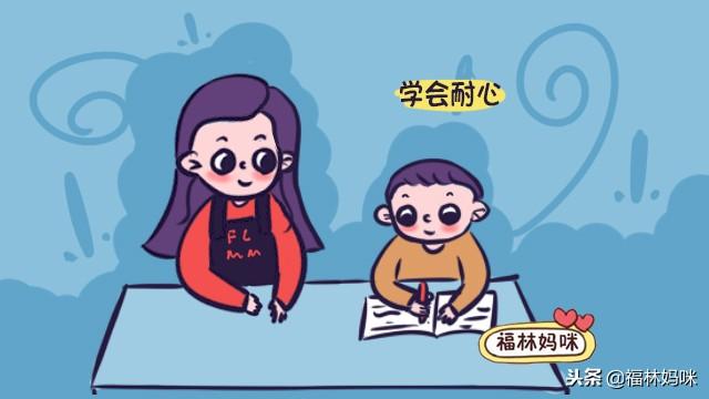 孩子不如别的小朋友，父母该不该鼓励他说：“你真的很努力了”？