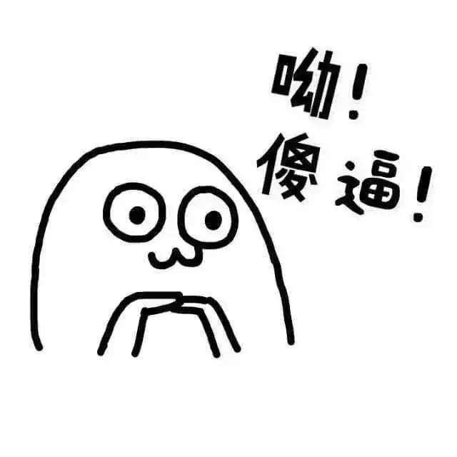 笑话；你祝妈妈什么啊？祝你女儿越长越漂亮吧！