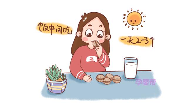 你的孕期吃核桃了吗？吃不对反而会适得其反