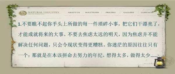 请把班主任的13句话送给孩子，比任何说教都管用！