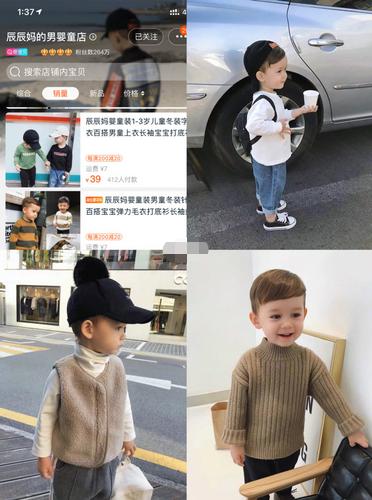 干货推荐，不容易出错的几家宝宝童装店铺安利~