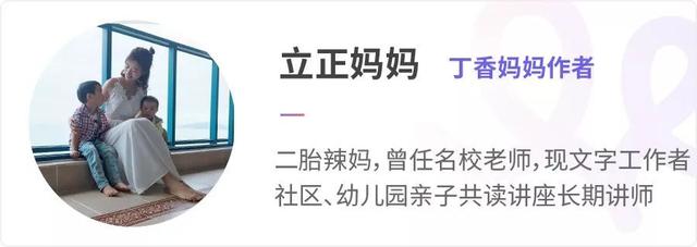 打人咬人不听话？从这套绘本开始，培养宝宝好习惯