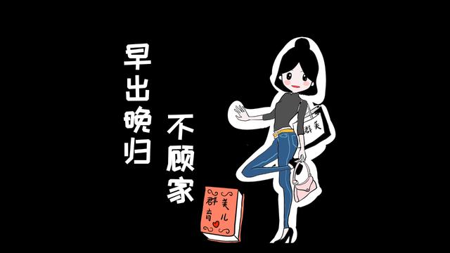 宝妈该怎么和婆家人相处？这3件事不要做，别被婆家人看不起