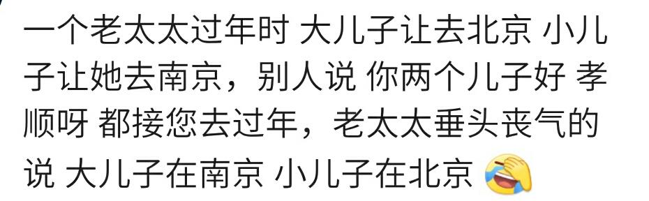 家有二孩和独生子女的家庭未来有什么差别？看看过来人是怎么说