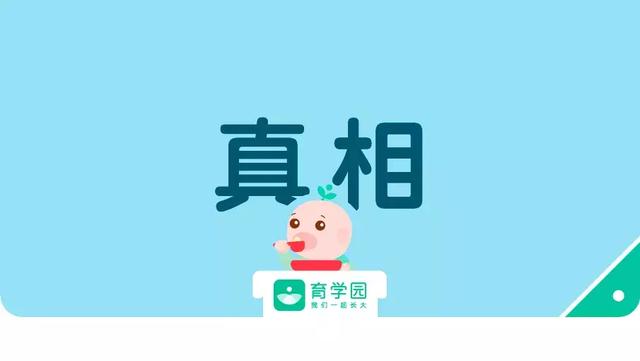这8个辅食知识早都过时了！小心吃不对，宝宝遭罪