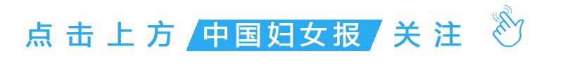 落实儿童优先 国家在行动！带你读懂儿童发展纲要实施2017年统计数据