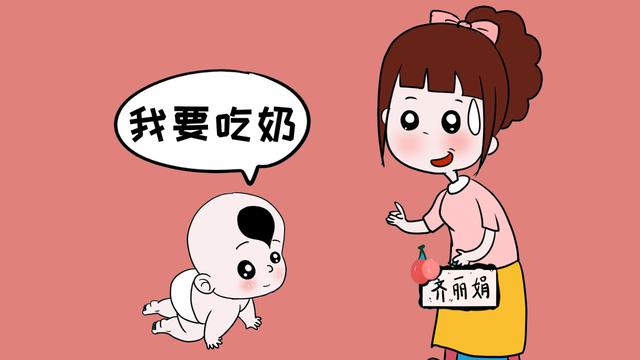 宝妈很苦恼：宝宝一哭闹就找奶吃？可能是这3个原因导致的