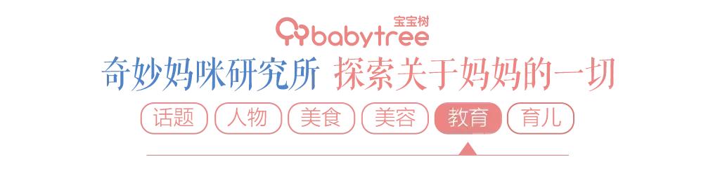 当了父母还想省事偷懒？除非你这么教育孩子