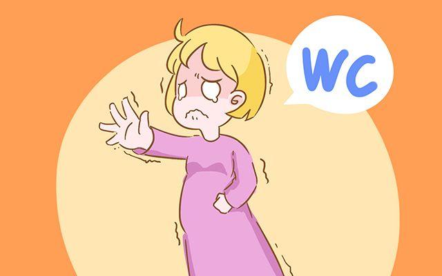 如果给孕期的尴尬事排个名，在它面前，孕吐都不敢说自己是第一