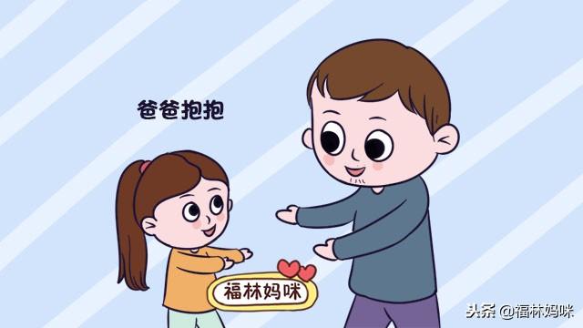 “子不教，父之过”，这4件事爸爸责无旁贷！当妈妈的代替不了
