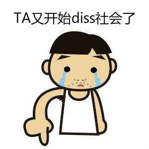 朋友圈别晒5种信息