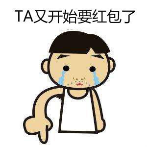 朋友圈别晒5种信息