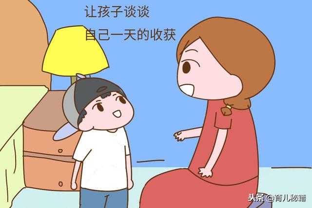 睡前陪孩子做这几件事，孩子妥妥的情商高，长大也更有出息