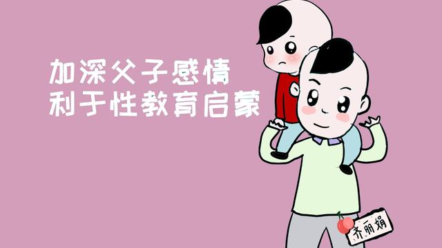 家里有爸爸给儿子洗澡，作用不仅比妈妈大，还有助于儿子健康成长