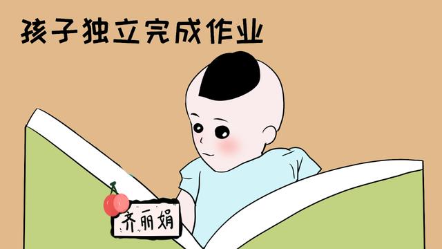 作为家长要学会“偷懒”，这样既利于你的孩子，又会让你省心