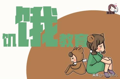 孩子吃饭不专心的问题，就这样被搞定了！