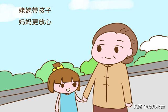 现在妈妈生完孩子，为啥多数喜欢让姥姥带，原因很现实