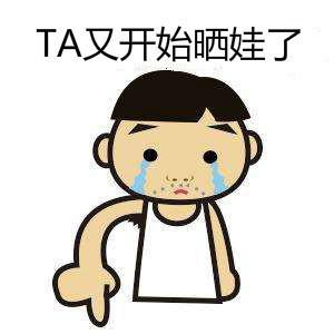 朋友圈别晒5种信息