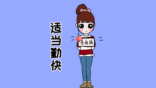 妈妈越“懒”，家庭才会越幸福？夫妻之间到底要怎么相处？