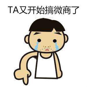 朋友圈别晒5种信息