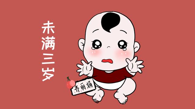 孩子不满3岁，就不要给他吃这些东西，这位宝妈后悔了