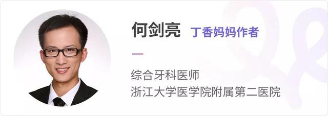 宝宝什么时候开始刷牙？很多妈妈都开始晚了