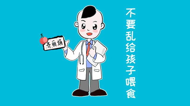 孩子不满3岁，就不要给他吃这些东西，这位宝妈后悔了