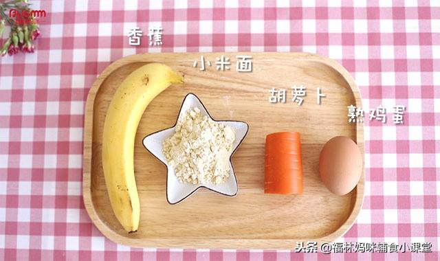 多吃它可以提高免疫力、缓解宝宝便秘，一周吃两次正好，好处多多