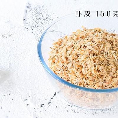 虾皮粉的做法