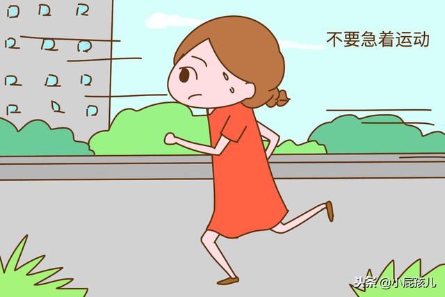 生完孩子后，这3件事不要着急做，女人要知道爱惜自己