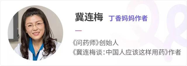 蒲地蓝被拉下神坛，还能给孩子用吗？