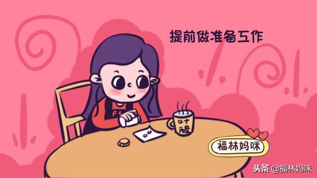 备孕不光是妈妈的事儿，想迎接健康宝宝，准爸爸也要做到这三点！