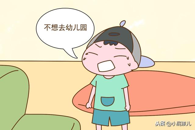 别让幼儿园冷暴力害了孩子，家长要长心，可能你家娃就正在遭遇