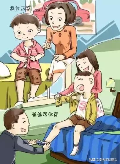 10副漫画，揭秘家长教育孩子的对与错！快点来看看吧！