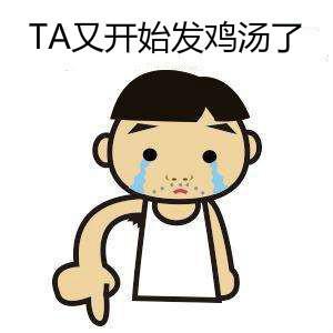 朋友圈别晒5种信息