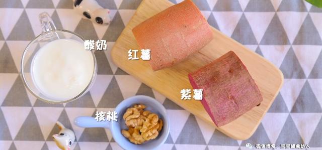 不用鸡蛋不用油，竟比蛋糕还好吃！蒸一蒸出锅，孩子肠胃也调理妥