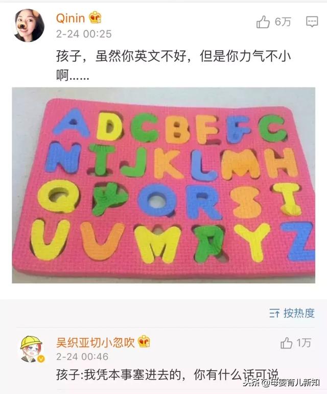 让你笑晕在厕所的朋友圈，你的“熊孩子”中了几条