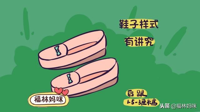 孕期最好别穿平底鞋？怀孕后穿鞋注意事项，这三点你可能不知道！