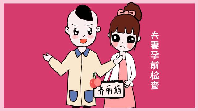 想要快速备孕成功，注意这些内容，让你快速“好孕”来