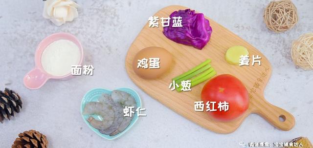 它是变色蔬菜，不仅没毒还很营养！让宝宝皮肤美眼睛亮提升免疫力