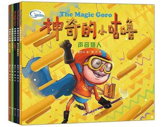 水果可以发电吗？“神奇的小咕噜”做实验给你看