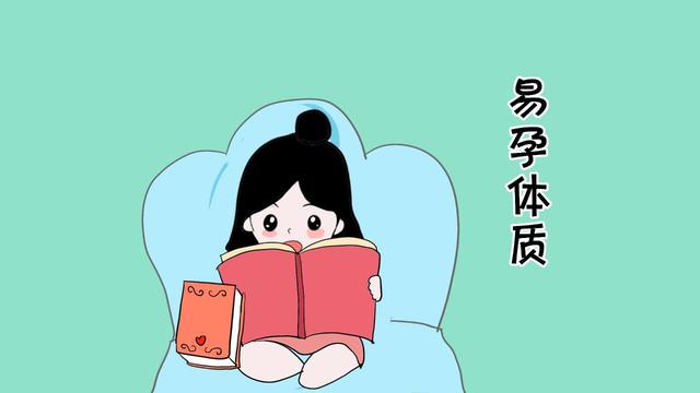 老婆是易孕体质，一碰就怀孕，怎样才能做到有效避孕？