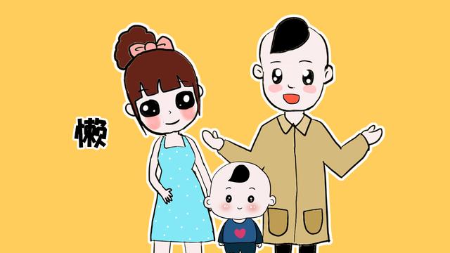 妈妈越“懒”，家庭才会越幸福？夫妻之间到底要怎么相处？
