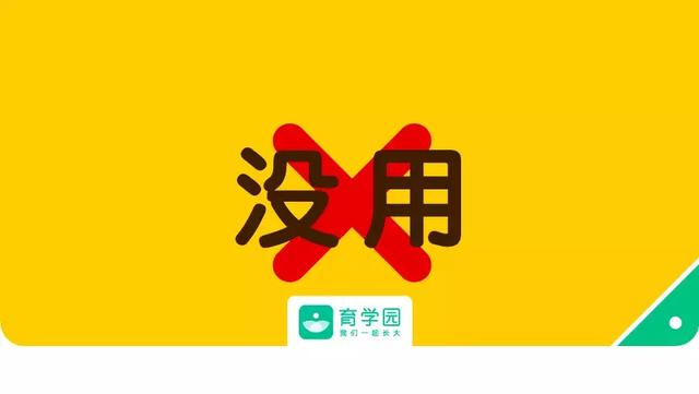 都是套路！这2种检查，大多数孩子都做过，没用还浪费钱！