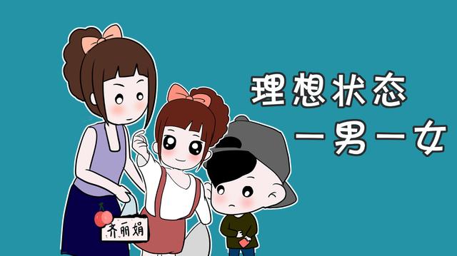 头胎是儿子，二胎还有必要生吗？这和重男轻女可没有关系！