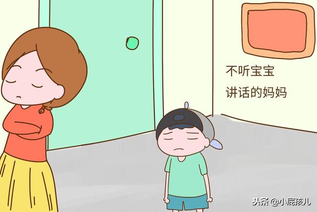 这样的妈妈很失败，宝宝不爱还会讨厌，希望不是你